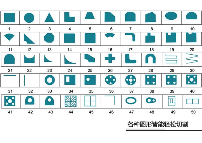 各种图行2.jpg