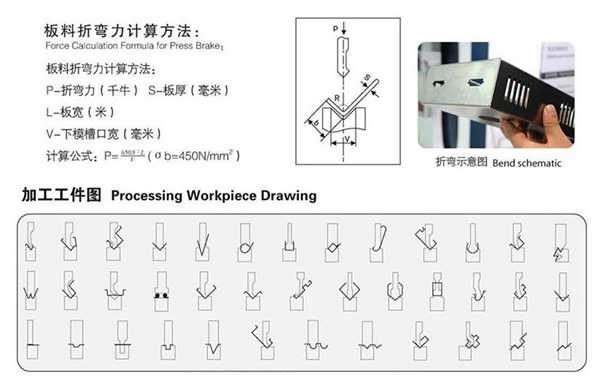 WE67K Series Electro-hydraulic Servo Press Brake CNC Bending Machine