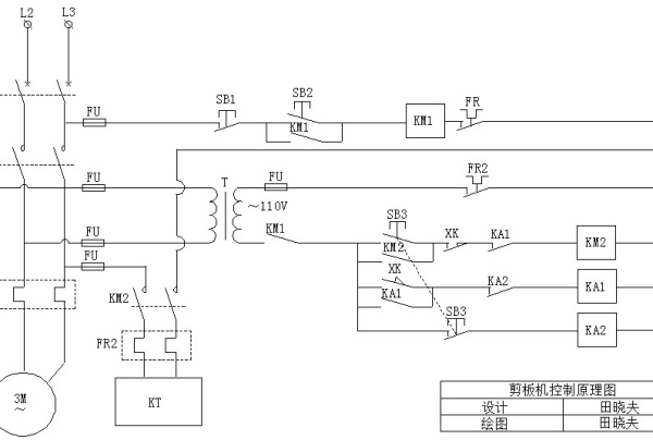 剪板机电气原路图